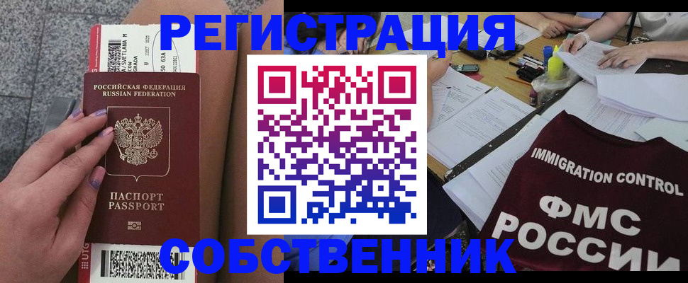 найти адрес прописки в Дятьково
